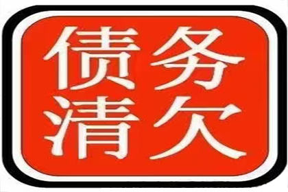 顺利解决物业公司150万物业费拖欠问题